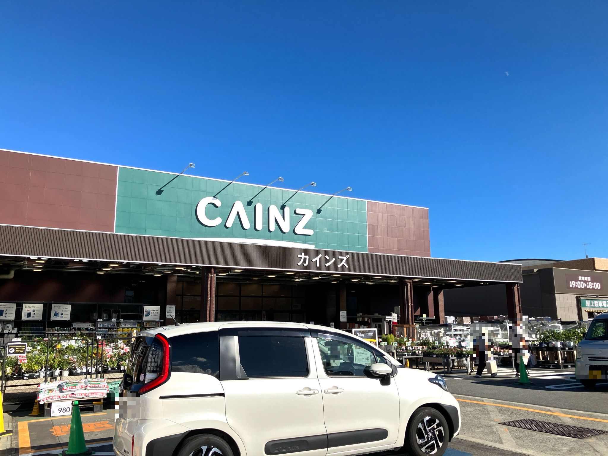 カインズ御殿場店